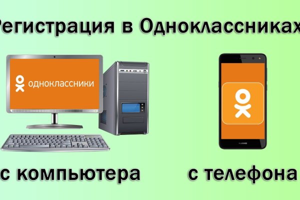 Кракен ссылка на тор